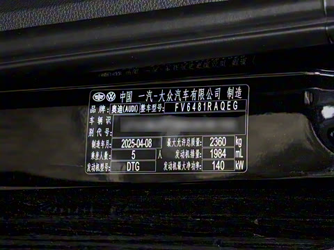 2025�� quattro 45�����ذ� 40 TFSI ʱ����