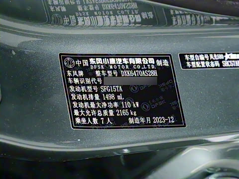 2024�� 1.5T �Զ��콢��