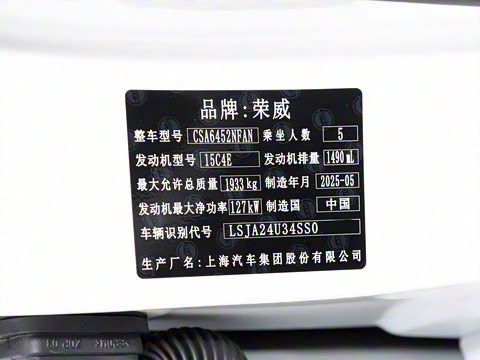 2025�� PLUS 330TGI �Զ��쳱�ǻݰ�