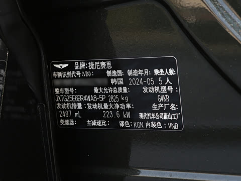 2024�� 2.5T ���������� 5��