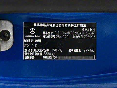 2025�� CLE 300 4MATIC �����ͽ��ܳ�