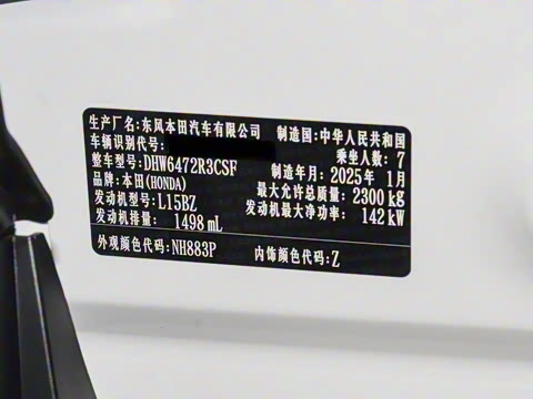 2024�� 240TURBO �������а� 7��