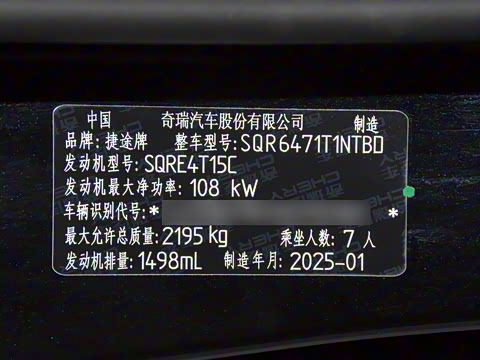 2025�� 1.5T ������ 7��