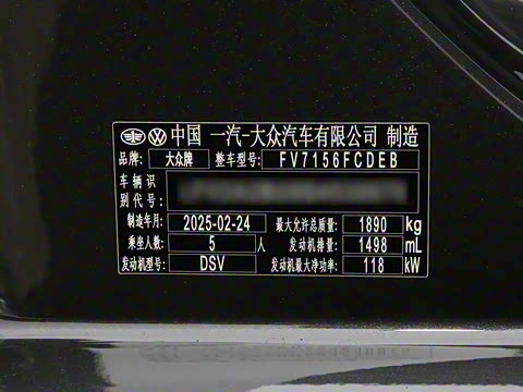 2025�� �Ŀ� 300TSI DSG׿Խ��