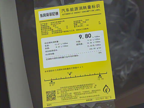 2024�� 2.0T ����׿Խ��