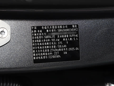 2025�� ���� 360km Max