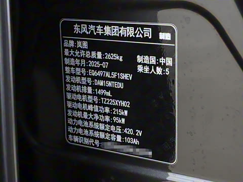 2025�� FREE+ ����Ǭ����