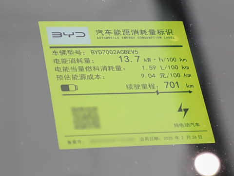 2025�� EV 701KM�����״��콢��