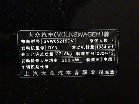 2025�� ;�� Pro 450TSI �����Ƿ��