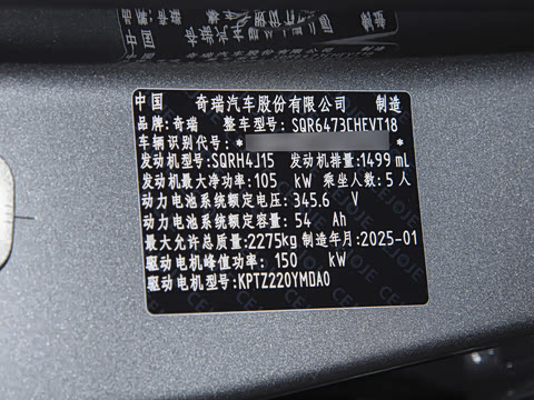 2025�� 1.5T 130km ������ 5��