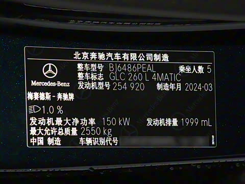 2024�� GLC 260 L 4MATIC ������ 5��