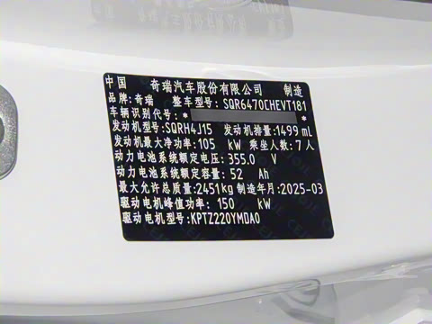 2025�� 1.5T 130km ���ʰ� 7��