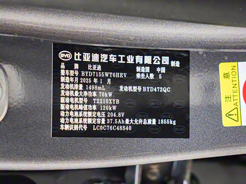 2025�� DM-i �Ǽݰ� 55KM������