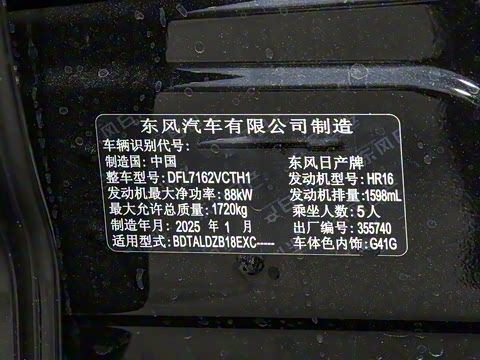 2025�� 1.6L CVT���İ�