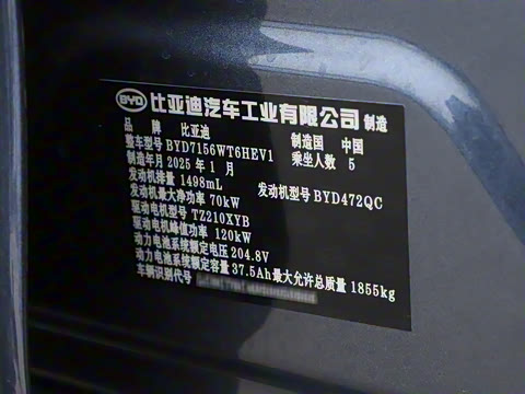 2025�� DM-i �Ǽݰ� 55KM������