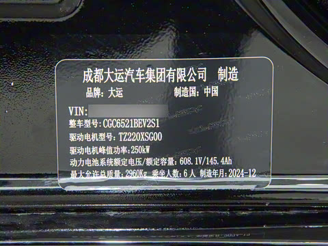 2024�� 610km ��������