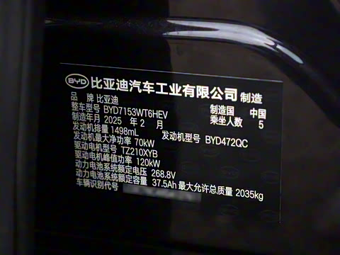 2025�� DM-i �Ǽݰ� 80KM������