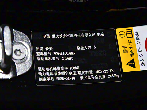 2024�� 628Max Ǭ���Ǽ�ADS SE�����