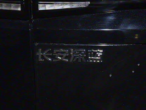 2024�� 628Max Ǭ���Ǽ�ADS SE�����