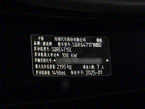 2025�� �ھ��� 1.5T �ֶ��ھ� 7��