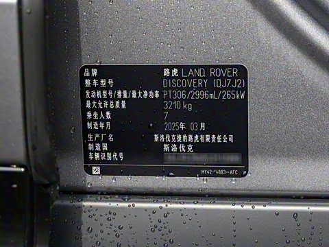 2025�� 360PS Dynamic SE