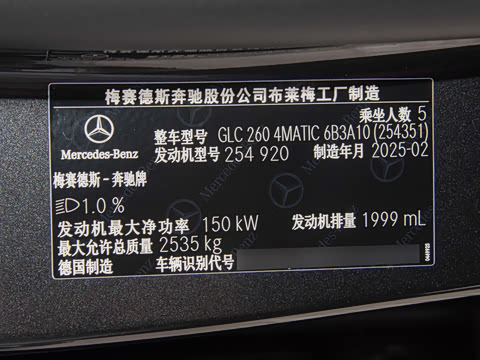 2025�� �Ŀ� GLC 260 4MATIC ����SUV