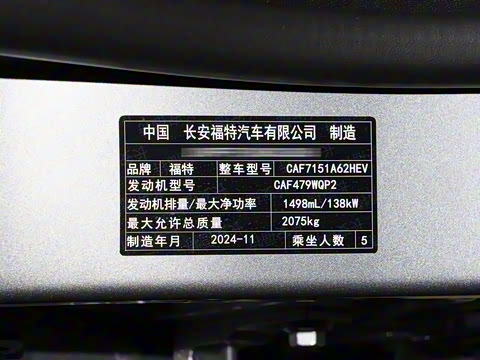 2025�� 1.5T EcoBoost E �춯 ������