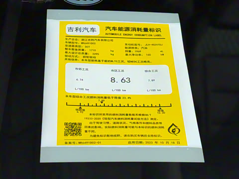 2024�� 2.0T DCT������