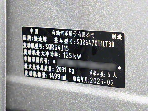 2025�� 1.5TD DCT ̽��