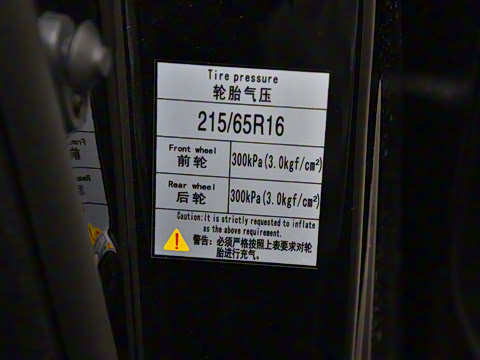 2024�� 2.0L �ֶ�������CNG 7��