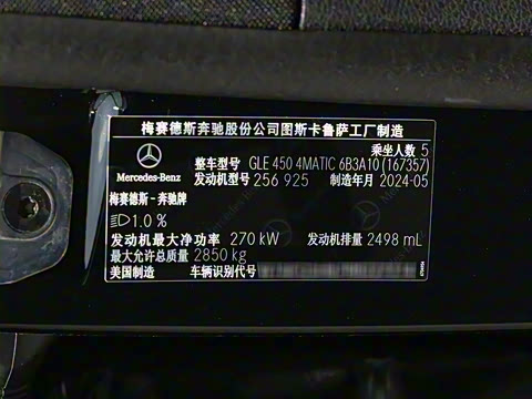 2025�� GLE 450 4MATIC ����SUV ʱ����