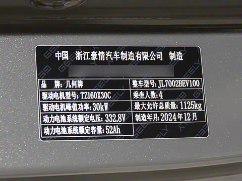 2025�� 210km ��è��ʿ