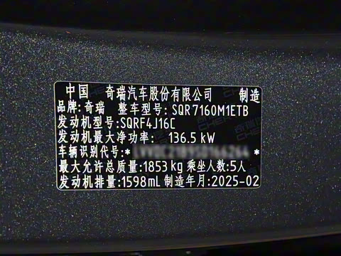 2025�� 1.6T DCT ��׼��