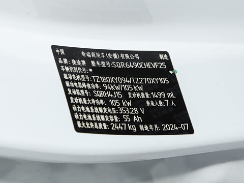 2024�� 1.5TD 2DHT Air 7��