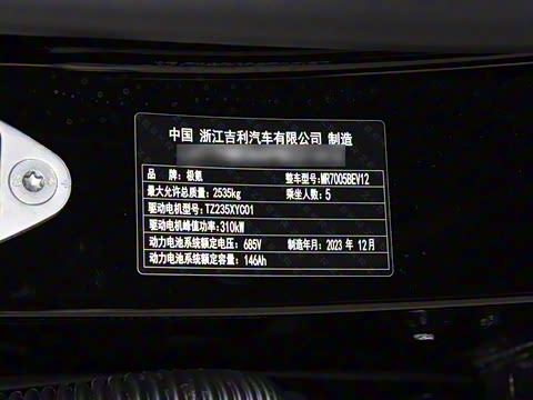 2024�� �����Ǽݰ� 100kWh