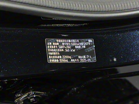 2025�� ��Խ�� 1.6TD DCT���ͥ���ְ� 7��