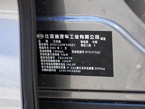 2025�� DM-i �Ǽݰ� 80KM��Խ��