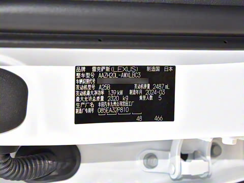 2024�� 350h ǰ�� ���ð�