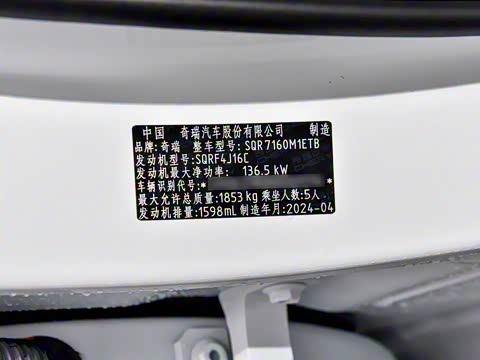 2024�� 1.6T DCT ׿Խ��