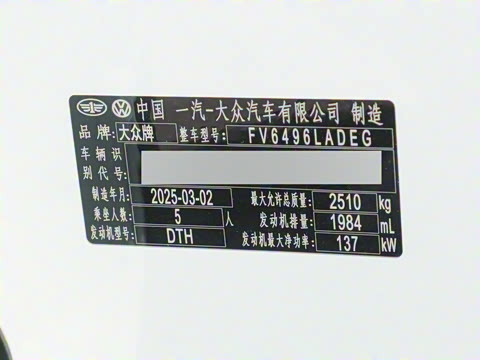 2024��  330TSI ����Ѳ�� ������