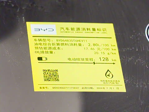 2025�� DM-i �Ǽݰ� 160KM �콢��