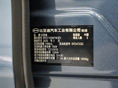 2025�� DM-i �Ǽݰ� 55KM��Խ��