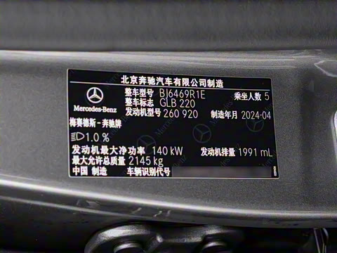 2024�� �Ŀ� GLB 220 ������