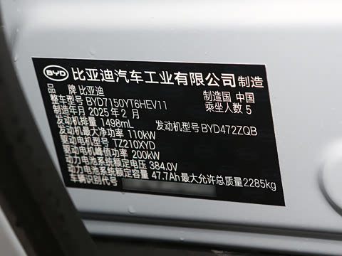 2025�� DM-i �Ǽݰ� 125KM������