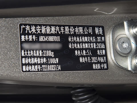 2025�� Plus 510 �Ǻ���