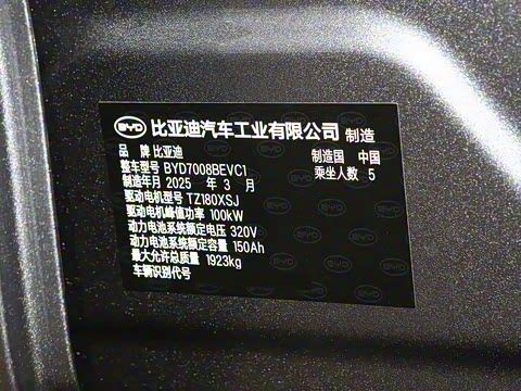 2025�� EV �Ǽݰ� 420KM������