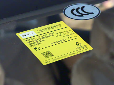 2025�� �ڶ��� �Ǽݰ� DM-i 75KM������