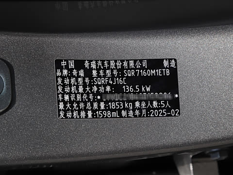 2025�� 1.6T DCT ������