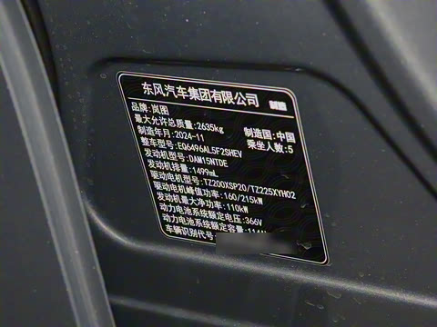 2025�� 318 259km ����̽����