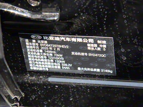 2025�� DM-i �Ǽݰ� 115KM�콢��